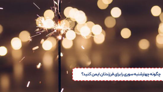 هنرستان فنی ماندگار ابوذر